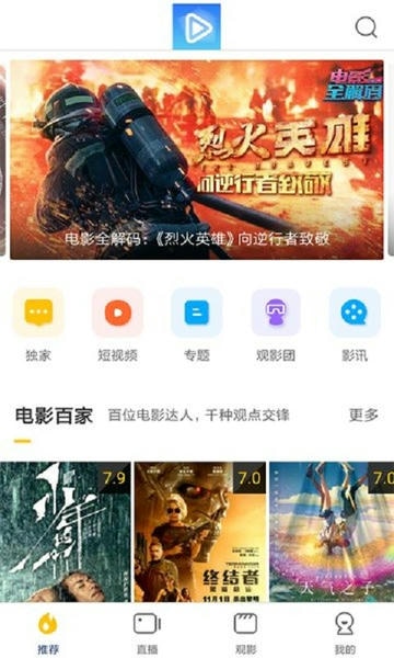 每天影视官方正版最新版下载