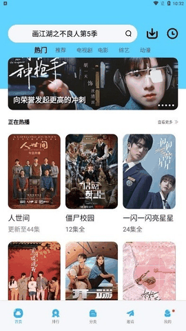 大地视频app无广告版下载