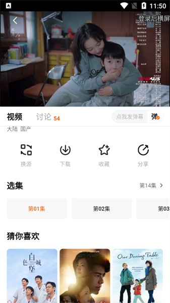 特狗影视app官方下载最新版