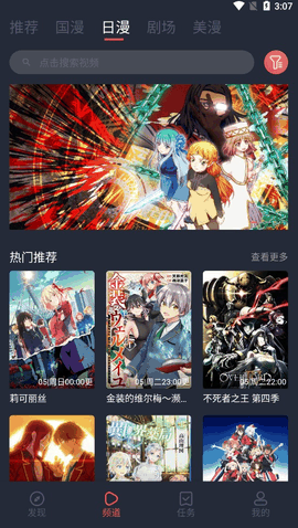 clicli动漫纯净版无广告版下载