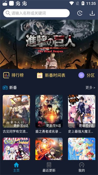 zzzfun免费下载最新版本