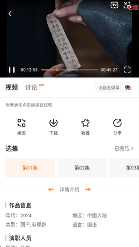 小黄人影视去广告版下载