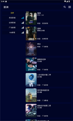 油条视频免费版下载