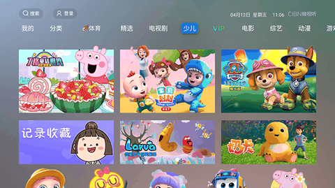 vst全聚合安卓版下载