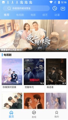 小蓝视频官方版下载