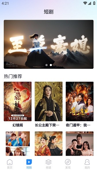小小影视app官方版下载