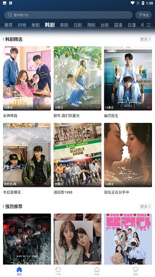 螳螂视频完整版下载