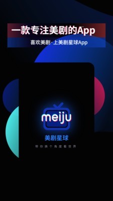美剧星球大战中文版下载