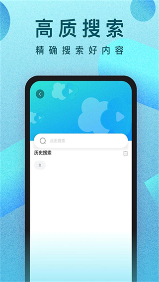 人人视频官方正版安卓版下载