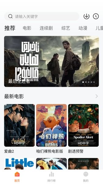 小柿子官方正版下载
