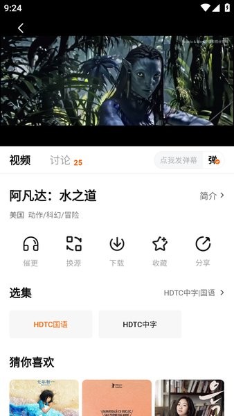 小柿子官方正版下载