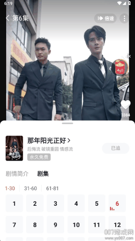 河马剧场赚钱版下载