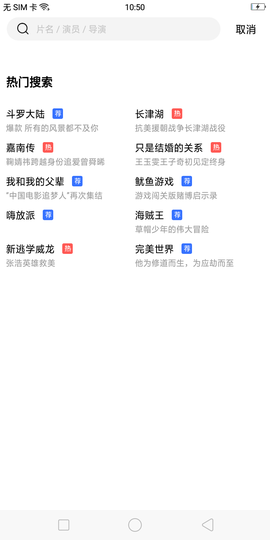 星星视频大全完整版下载