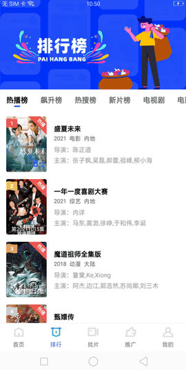 星星视频大全完整版下载