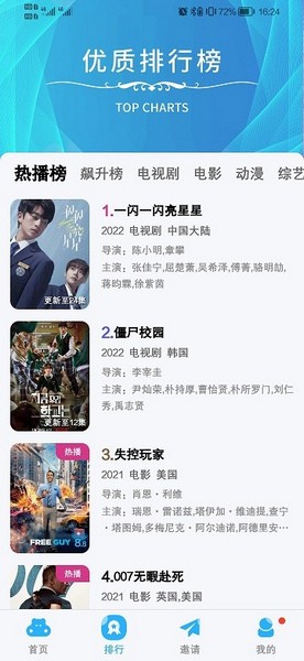 河马视频app无广版下载