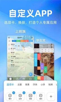 时光序app官方正版下载