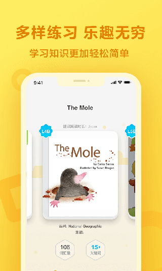 一起作业最新版免费版下载
