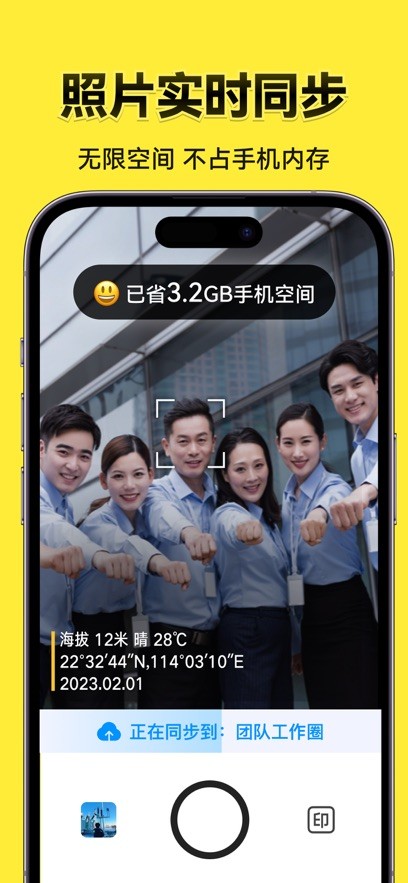 今日水印相机官方正版下载