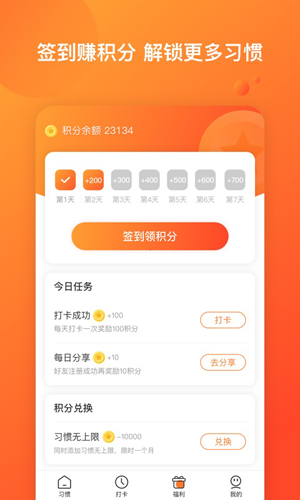 优乐安卓版官方版下载