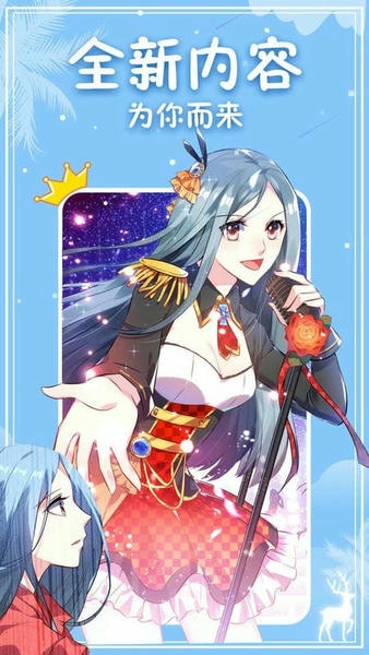 神漫画最新版下载