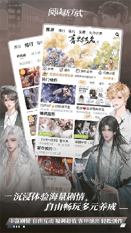 橙光app手机版下载