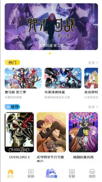 酷漫熊漫画app免费下载最新版