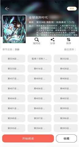 搜漫威超级战争单机版