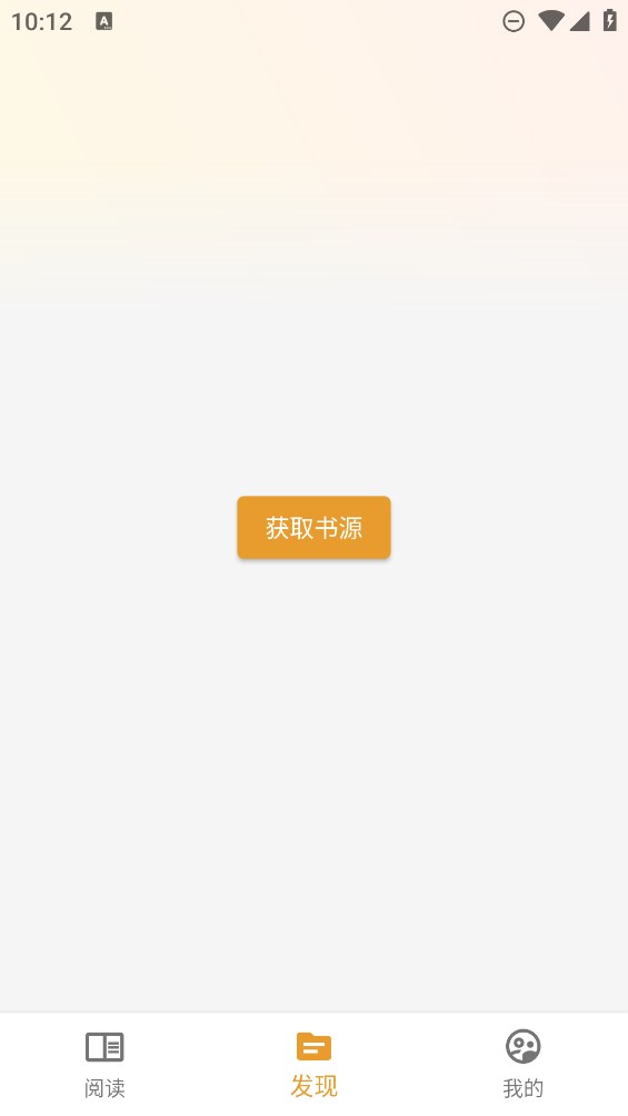 猫番阅读app官方正版免费下载
