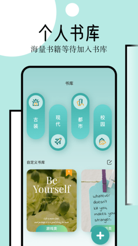 御宅屋手机版下载