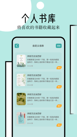 御宅屋手机版下载