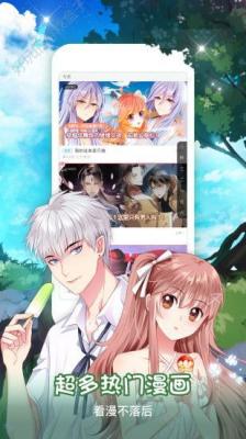 樱桃漫画正版下载