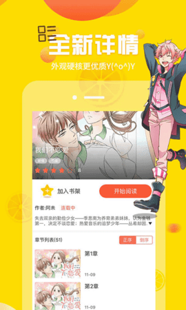 歪歪漫画最新版下载