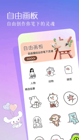 mi动漫无广告版下载最新版
