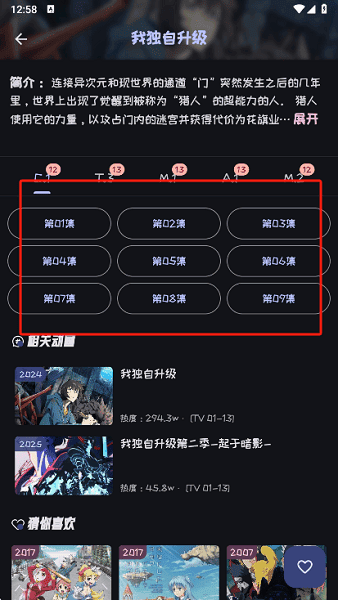 mi动漫无广告版下载最新版