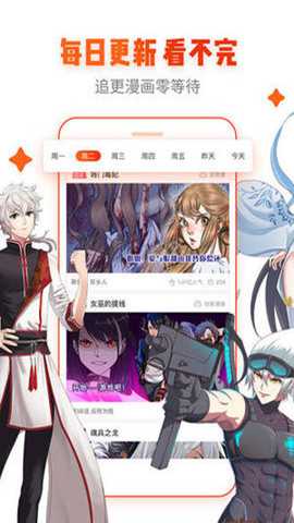漫画岛手机版安卓版