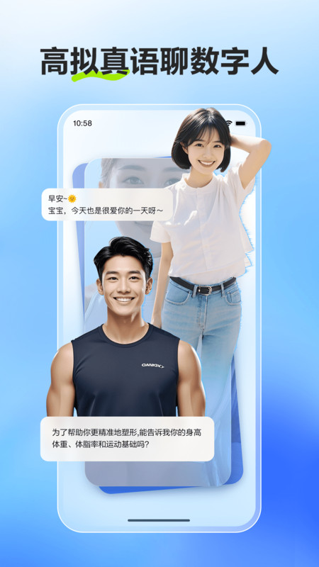 文小言免费版安装