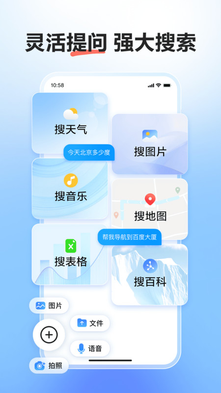 文小言免费版安装