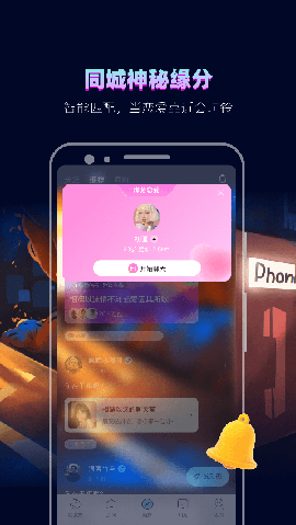 赫兹app安卓版下载
