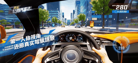 真实公路汽车2无广告版