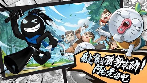我功夫特牛下载官方版
