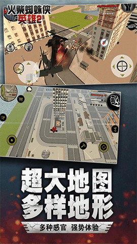 汤米快跑火柴人无限金币钻石版下载