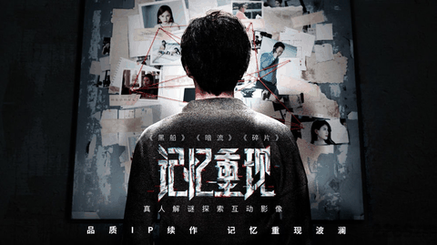 记忆重现下载最新版
