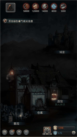 地下城堡2黑暗觉醒wiki