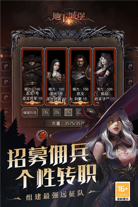 地下城堡2黑暗觉醒wiki