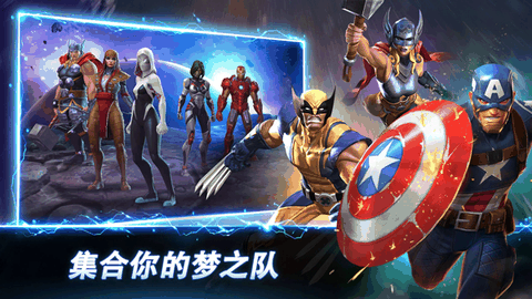 漫威超级争霸战内置功能菜单版