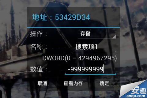 祭亡灵杀手官方正版