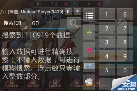 祭亡灵杀手官方正版