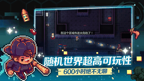 地痞街区全角色解锁版