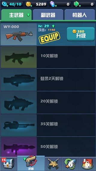僵尸围城汉化版下载