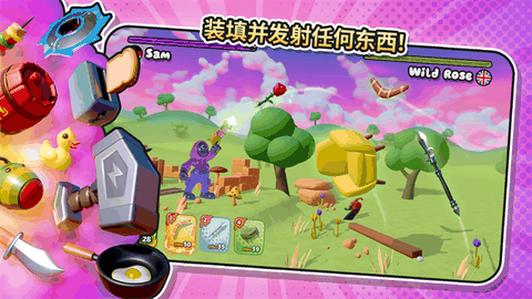 软糖射手无限金币汉化版